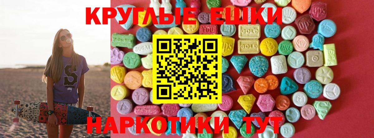 Ecstasy  Экстази 99%  Вход с VPN  Братск  Экстази бентли 