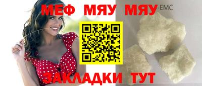 гашик Старая Купавна