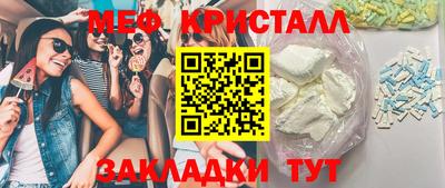 прущая мука Ставрополь