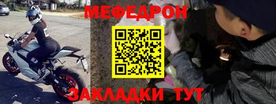 прущая мука Ставрополь