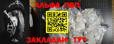 прущая мука Ставрополь