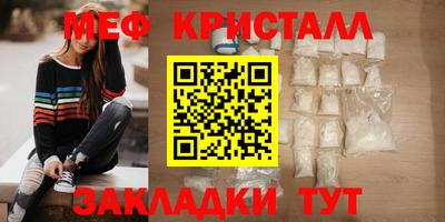 гашик Старая Купавна