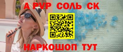 прущая мука Ставрополь
