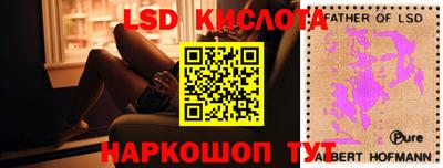 гашик Старая Купавна