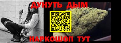 прущая мука Ставрополь