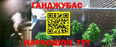 прущая мука Ставрополь