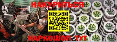 прущая мука Ставрополь