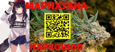 гашик Старая Купавна