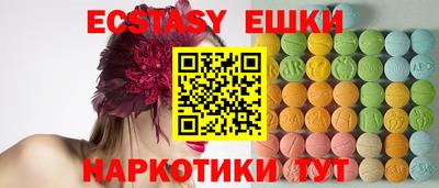 гашик Старая Купавна