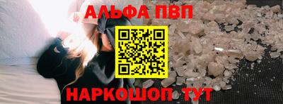 гашик Старая Купавна