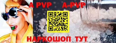 ALPHA PVP Тара