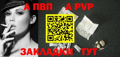гашик Старая Купавна
