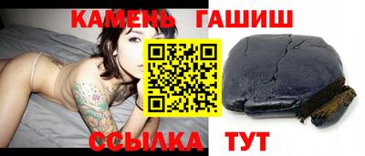 гашик Старая Купавна