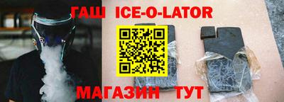 прущая мука Ставрополь