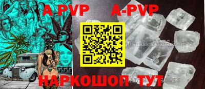 ALPHA PVP Тара