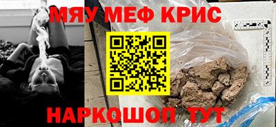 прущая мука Ставрополь