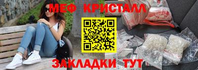 прущая мука Ставрополь